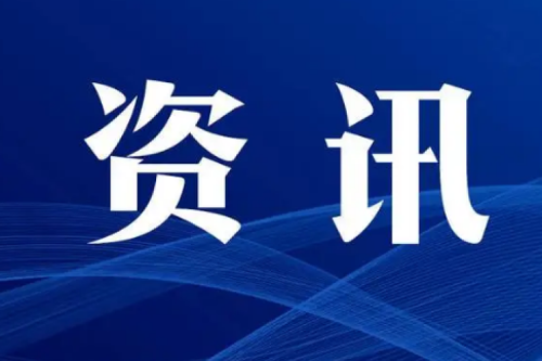 國家統(tǒng)計局：7月太陽能發(fā)電增長13.0%，比上月加快3.1個百分點